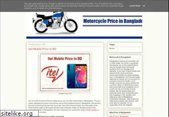 motorcycle-price-bd.blogspot.com