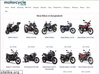 motorcycle.com.bd