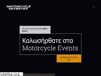 motorcycleevents.gr