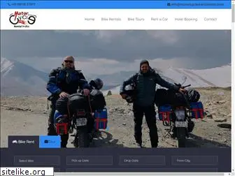 motorcyclesrentalindia.com