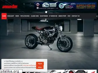 motorcycmagazine.com