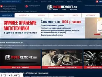 motoremont.ru