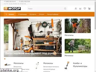 motorg.ru