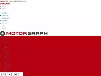 motorgraph.com