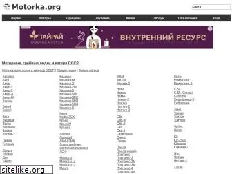 motorka.org