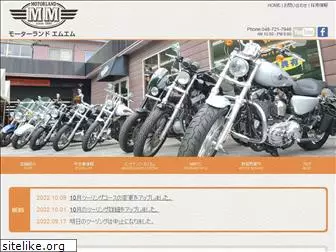 motorlandmm.com