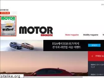 motormag.co.kr