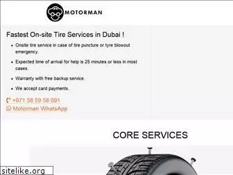 motorman.ae