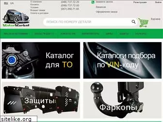 motormarket.ua