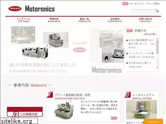 motoro.co.jp