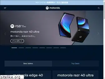 motorola.co.jp