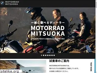 motorrad-mitsuoka.com