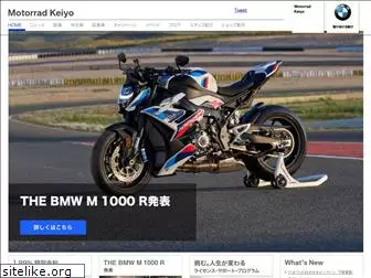 motorradkeiyo.com