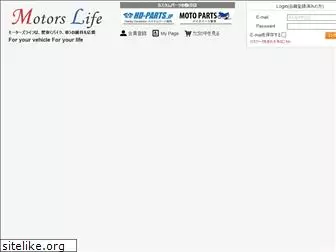 motors-life.com