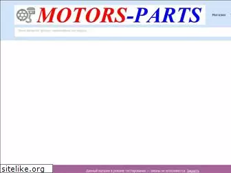motors-parts.ru