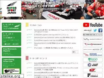 motorsport-japan.com