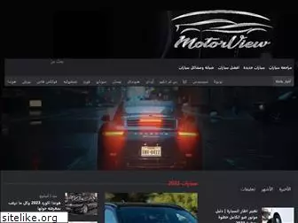 motorview.net