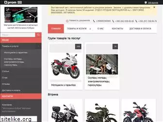 motosalon-cobra.com.ua