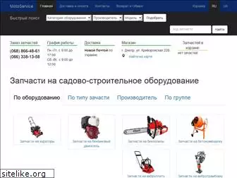 motoservice.com.ua