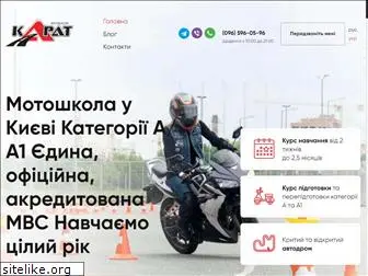 motoshkola.kiev.ua