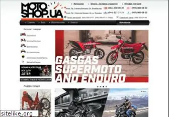 motoshop.ua