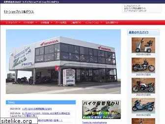 motoshophama.com