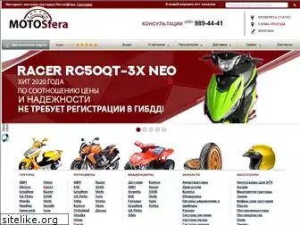 motosklad.ru