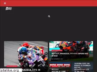 motosport.com.gr