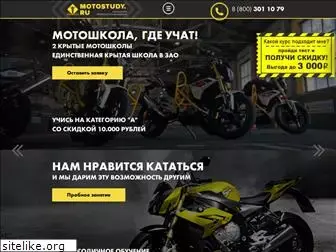 motostudy.ru