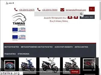 mototamias.gr