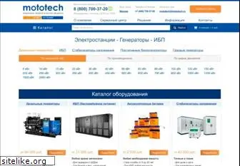 mototech.ru