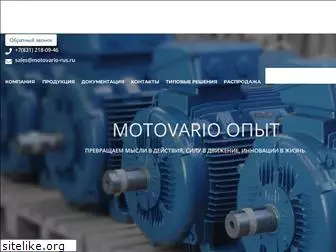 motovario-rus.ru