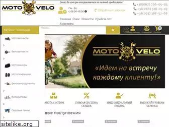 motovelogroup.com.ua