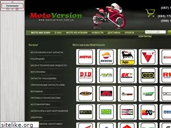 motoversion.com.ua