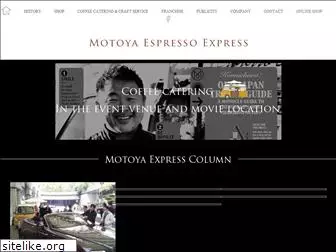 motoya-exp.com