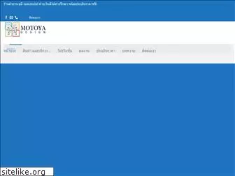 motoyadesign.net
