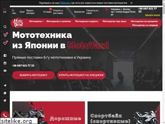 motoyard.com.ua