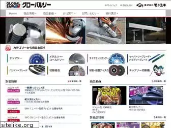 motoyuki.co.jp