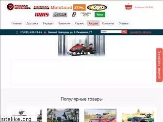 motozap.ru