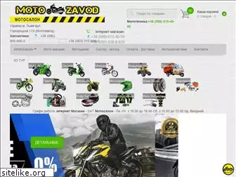 motozavod.com.ua