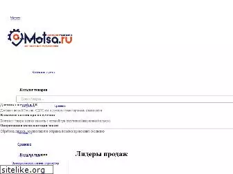 motsa.ru