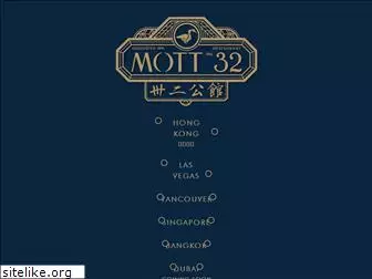 mott32.com