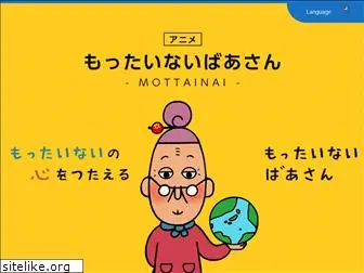 mottainai-baasan.com