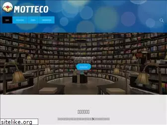 motteco.com