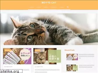 motto-cat.com