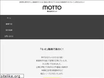 motto-web.jp