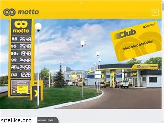 www.motto.ua