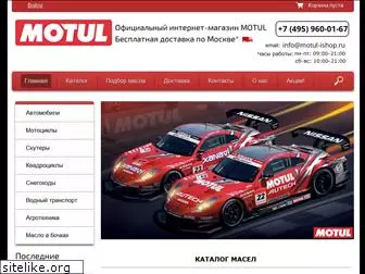 motul-ishop.ru