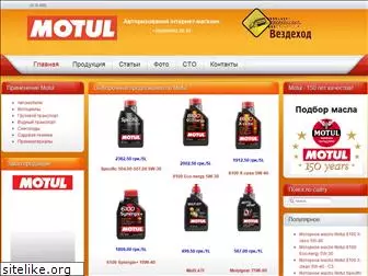 motul.org.ua