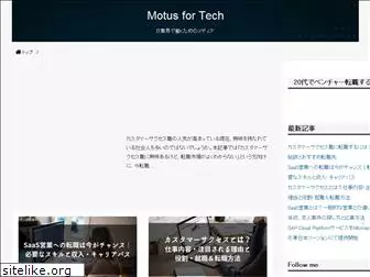 motus-inc.jp